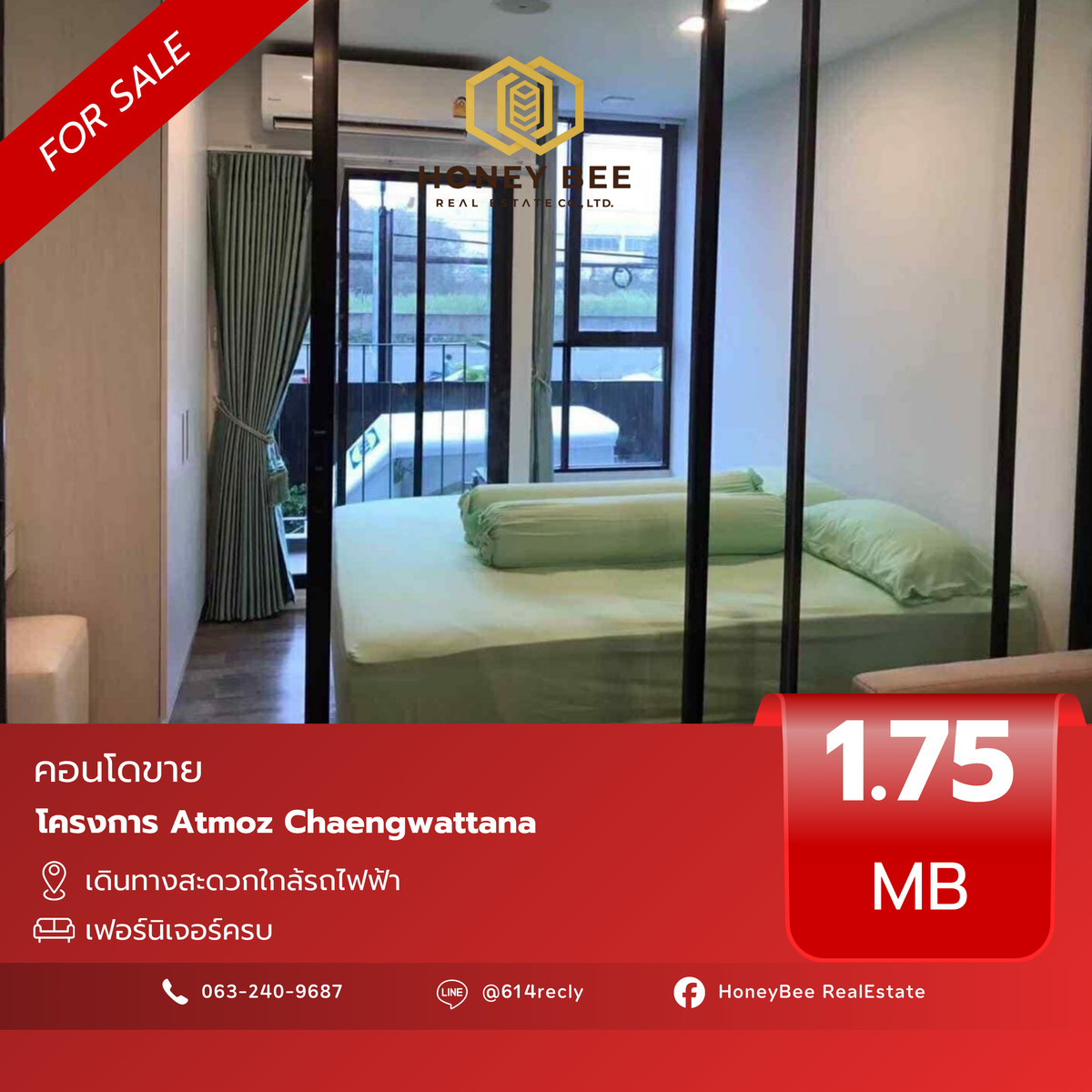 ขายคอนโดแจ้งวัฒนะ เมืองทอง : 📣 [For Sale] ขายด่วน !! คอนโด Atmoz Chaengwattana