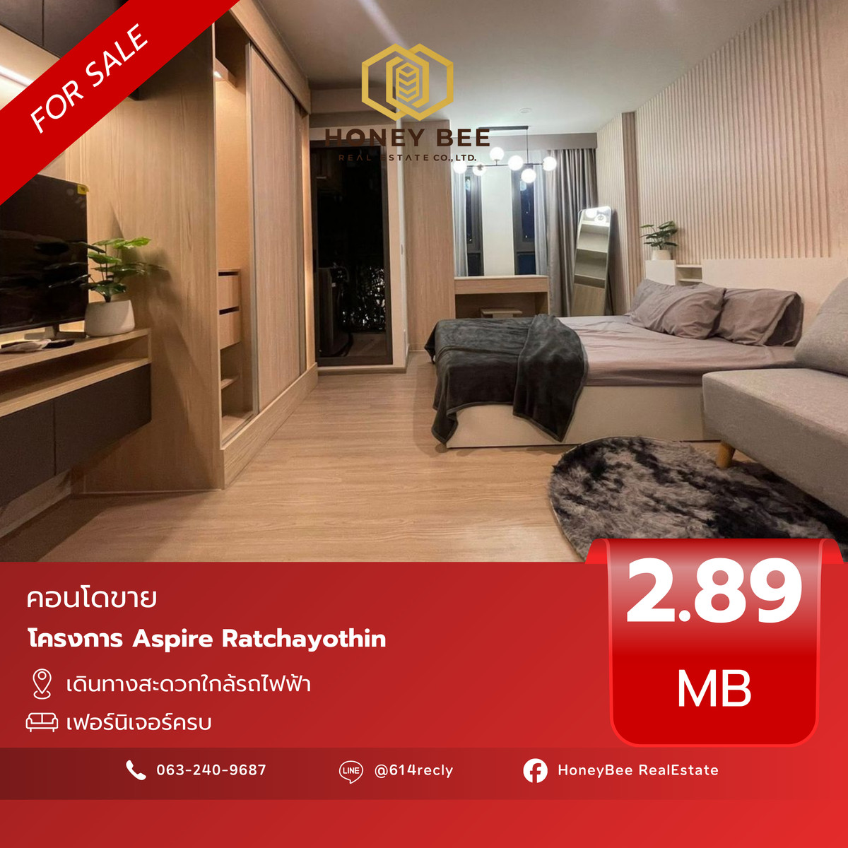 For SaleCondoKasetsart, Ratchayothin : 📣 [For Sale] Urgent sale!! Condo Aspire Ratchayothin