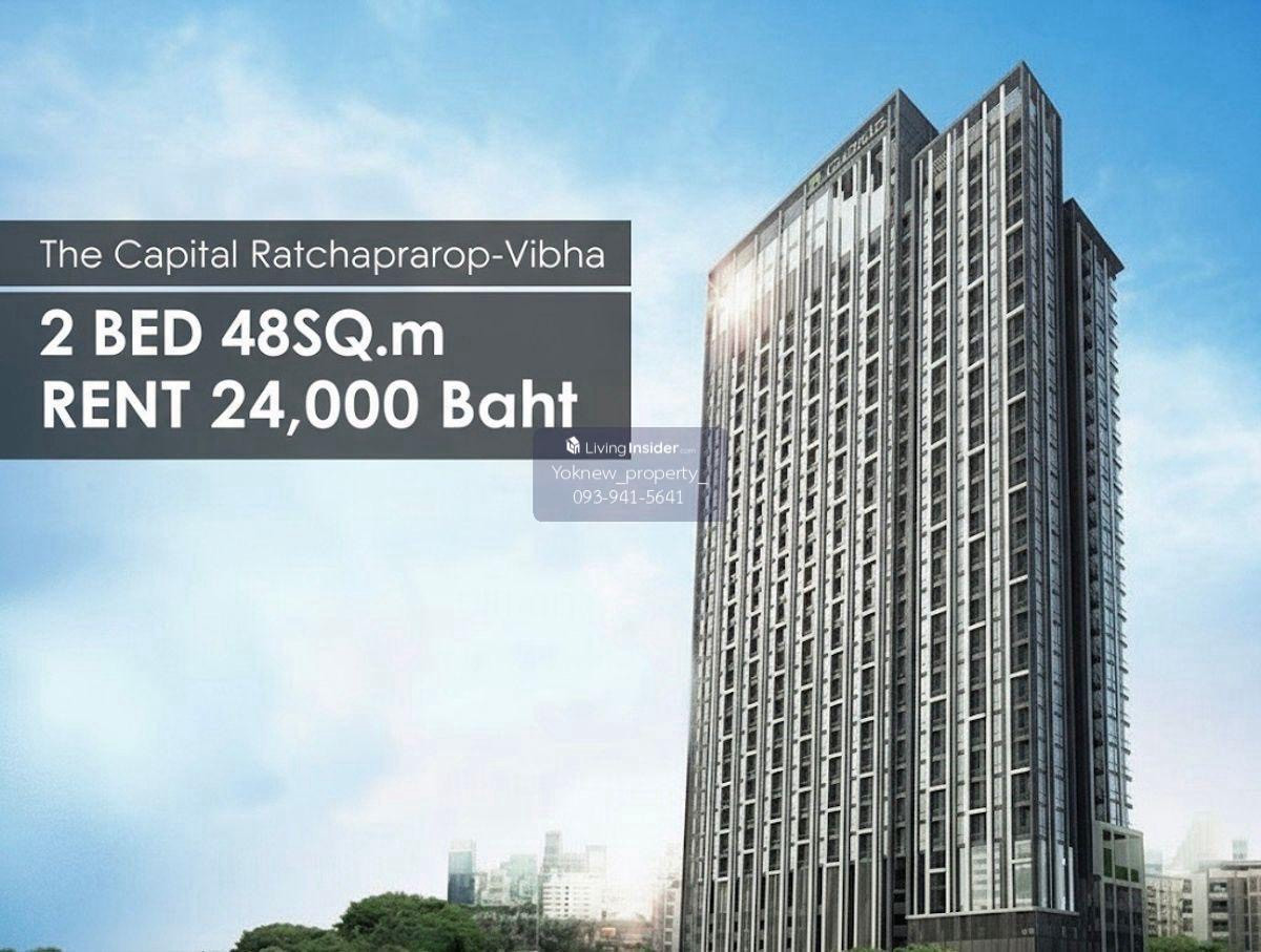 คอนโดราชเทวี พญาไท : For Rent The Capital Ratchaprarop-Vibha
📏 48 ตร.ม. | 2 ห้องนอน | 2 ห้องน้ำ 095-6568924 Kook