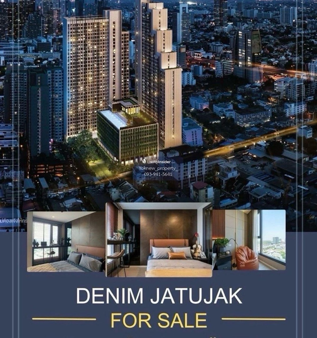 ขายคอนโดสะพานควาย จตุจักร : DENIM Jatujak 👖 คอนโดแต่งครบ ใกล้ BTS Mo Chit ราคาเบา 2.29 mb. 095-6568924 กุ๊ก