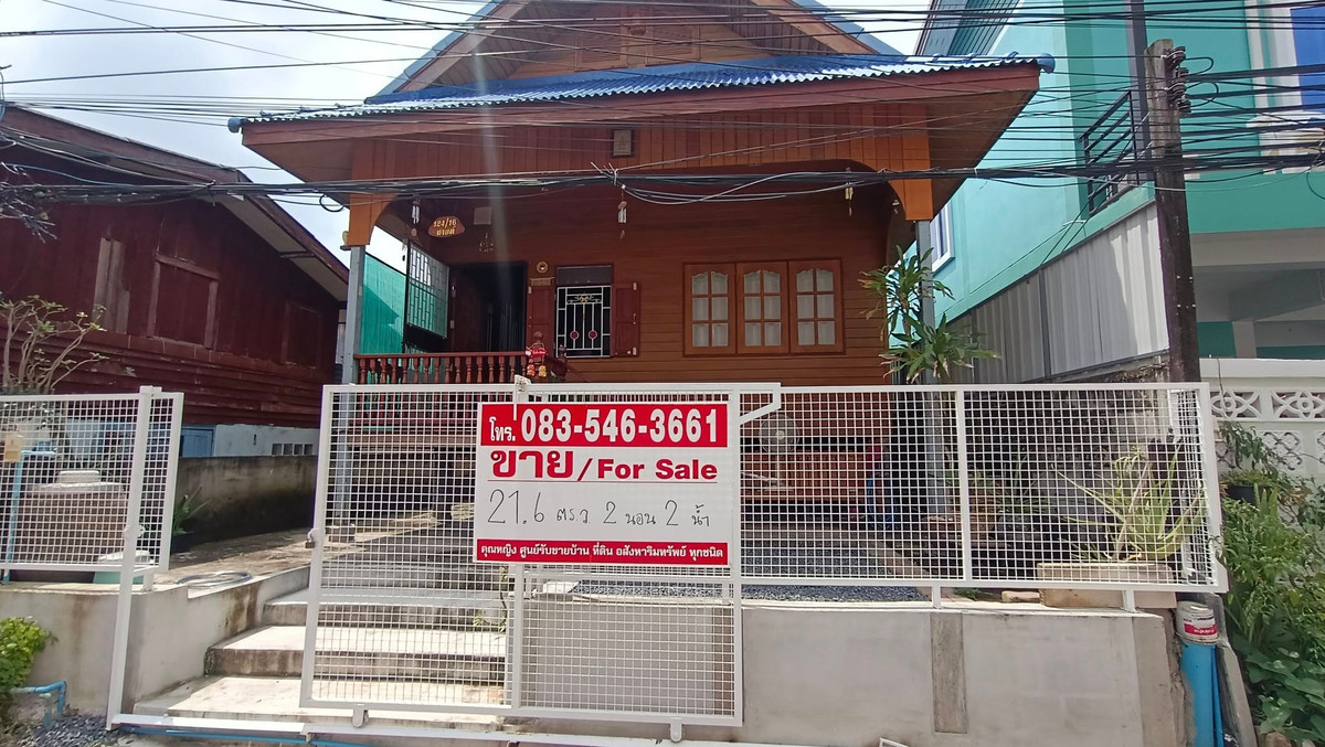 For SaleLandChachoengsao : Thai style wooden house for sale with 21.6 sq m of land, selling price 1.6 million baht, behind Wat Sothon Wararam School, Chachoengsao Province, walk only 250 meters to Wat Luang Por Sothon.