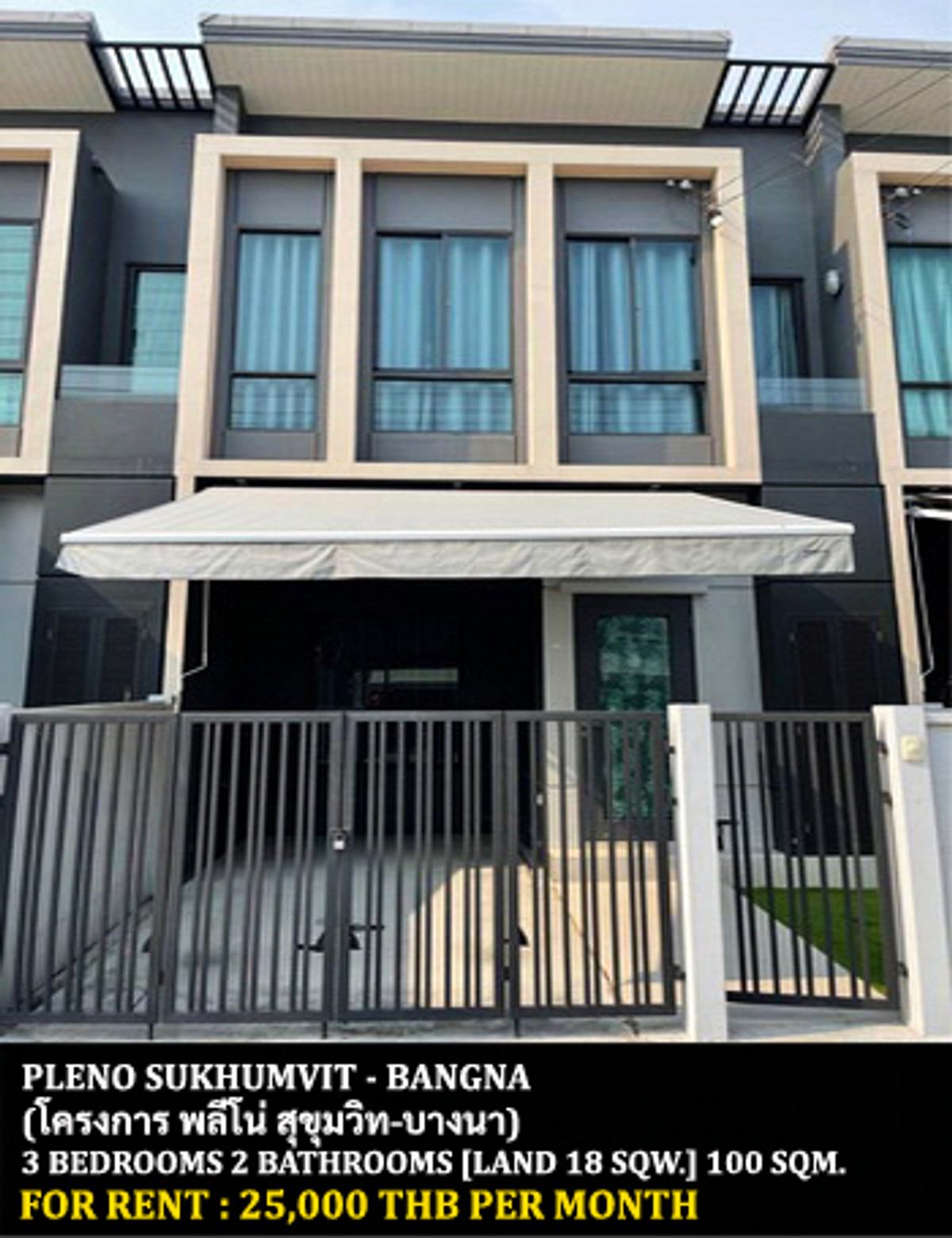 ให้เช่าทาวน์โฮมบางนา แบริ่ง ลาซาล : [ให้เช่า] หมู่บ้าน พลีโน่ สุขุมวิท - บางนา / 3 ห้องนอน 2 ห้องน้ำ / 18 ตรว. 110 ตรม. **25,000** ทาวน์เฮ้าส์ 2 ชั้นตกแต่งสวย เฟอร์นิเจอร์และเครื่องใช้ไฟฟ้าครบชุด เดินทางสะดวก พร้อมเข้าอยู่ เพียง 10 นาทีจากห้างเมกาบางนา