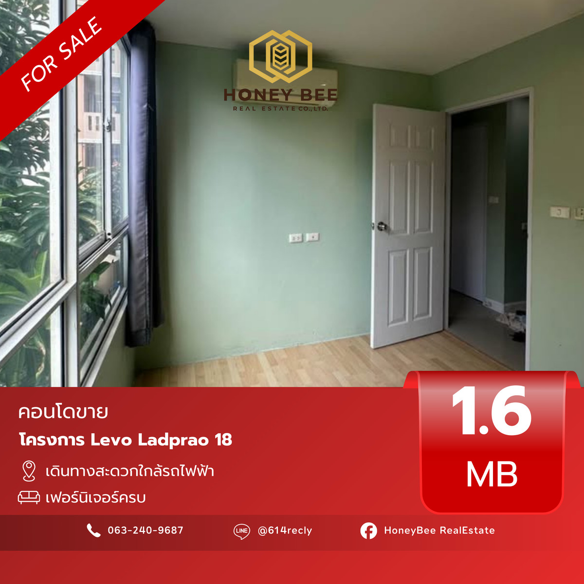 ขายคอนโดลาดพร้าว เซ็นทรัลลาดพร้าว : 📣 [For Sale] ขายด่วน !! คอนโด Levo Ladprao 18