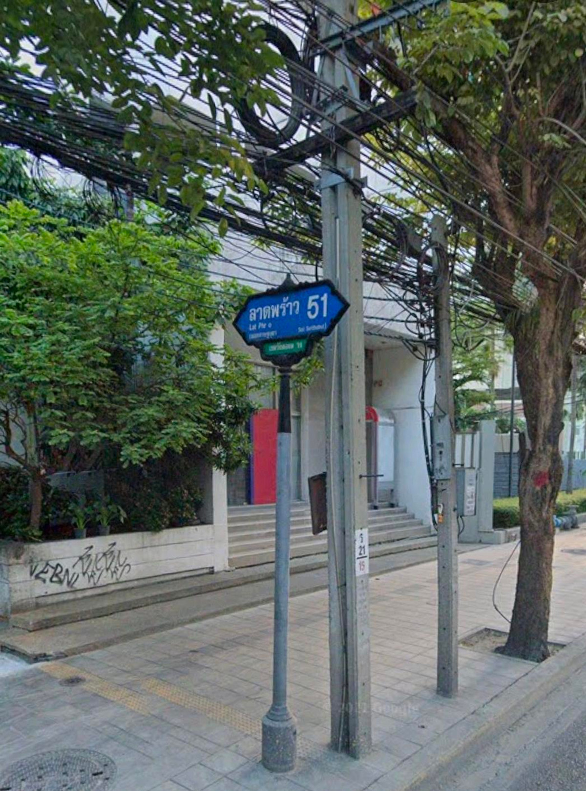 ขายทาวน์โฮมโชคชัย4 ลาดพร้าว71 : บ้าน2ชั้น ใกล้รถไฟฟ้า MRT โชคชัย 4