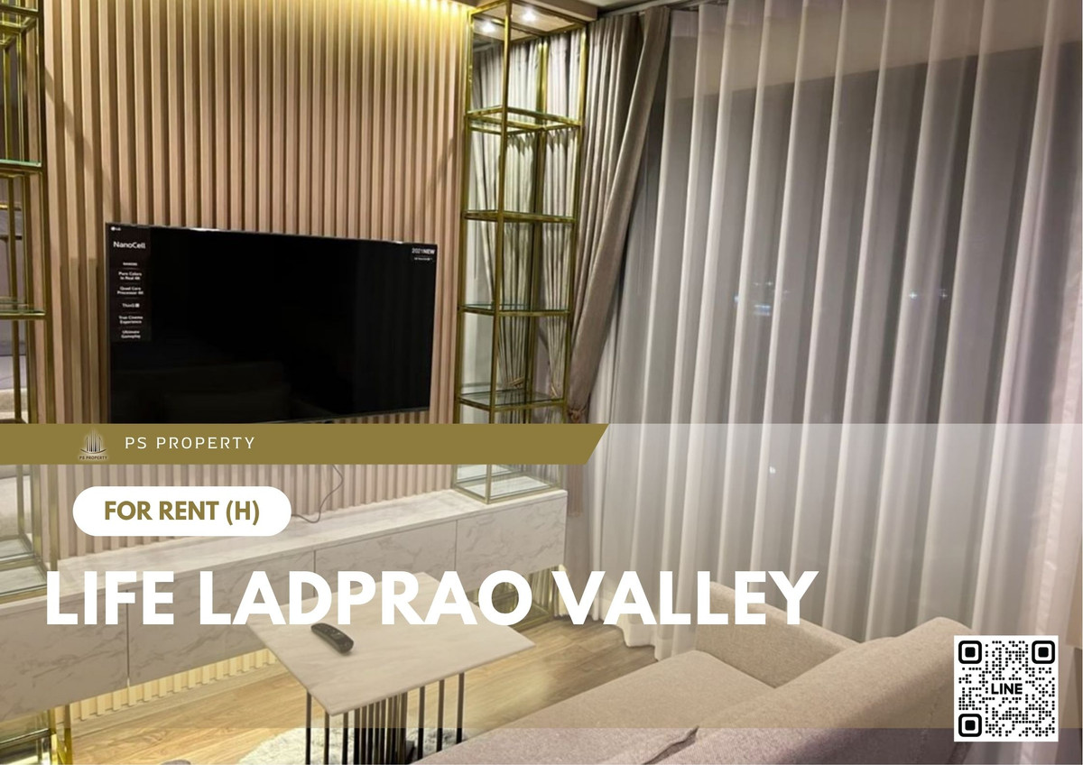 ให้เช่าคอนโดลาดพร้าว เซ็นทรัลลาดพร้าว : ให้เช่า ✨ Life Ladprao Valley ✨ เฟอร์นิเจอร์ และ เครื่องใช้ไฟฟ้าครบ ใกล้ BTS ห้าแยกลาดพร้าว/MRT พหลโยธิน