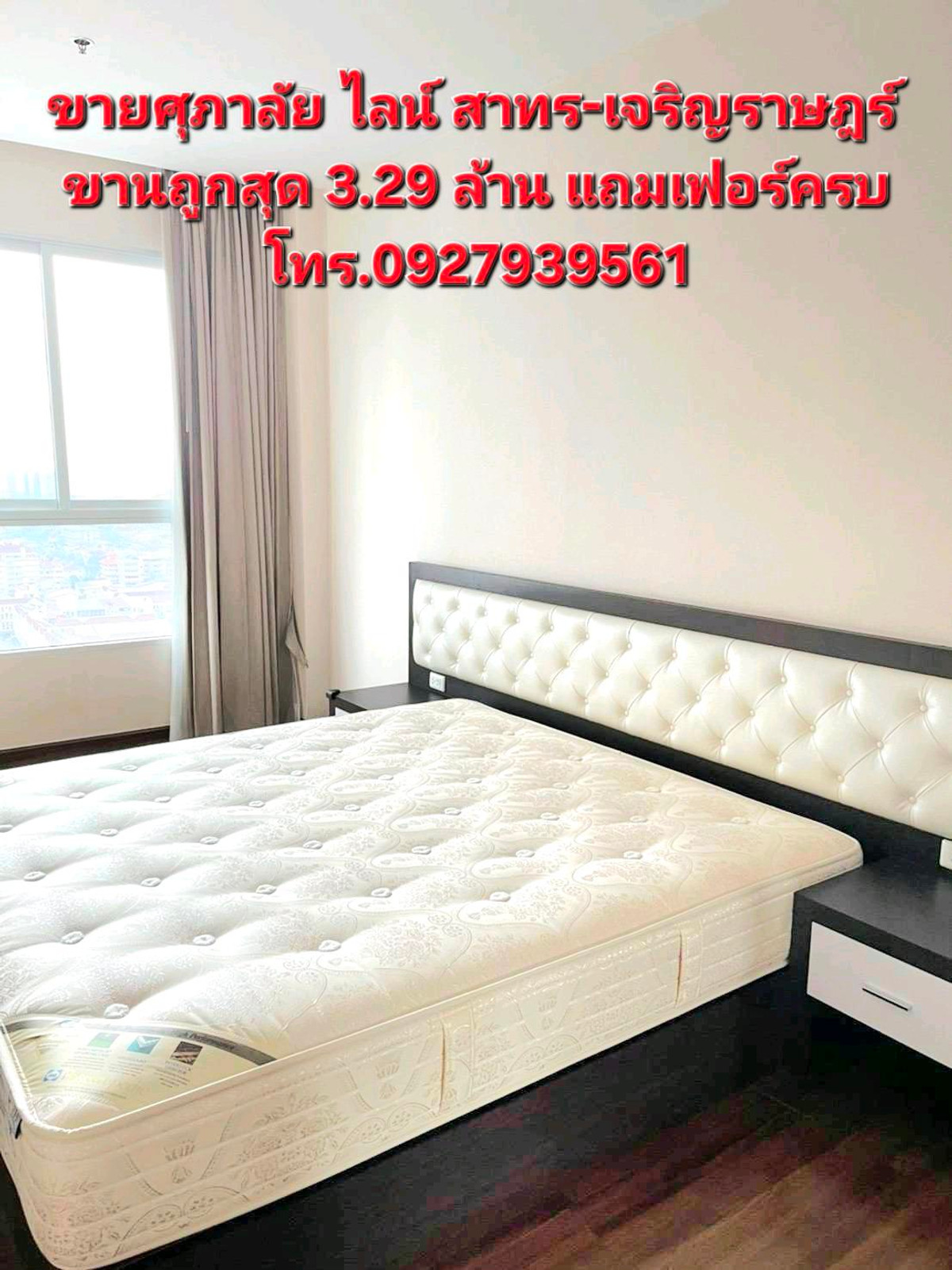 ขายคอนโดสาทร นราธิวาส : ขายห้องชุดศุภาลัย ใกล้สาทร  built-in แถมเฟอร์ และเครื่องใช้ไฟฟ้า ถูกสุด 3.29 ล้าน