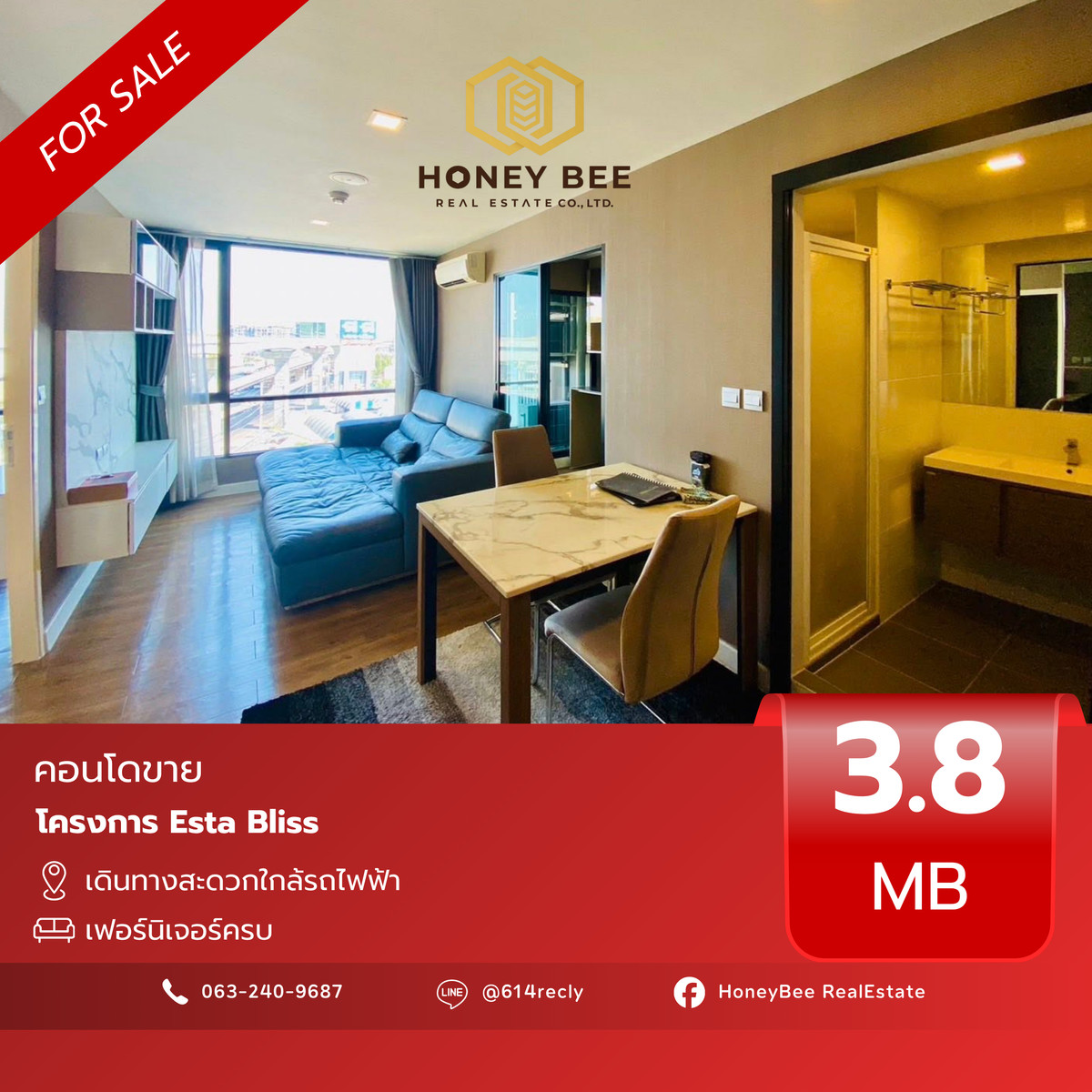 ขายคอนโดนวมินทร์ รามอินทรา : 📣 [For Sale] ขายด่วน !! คอนโด Esta Bliss