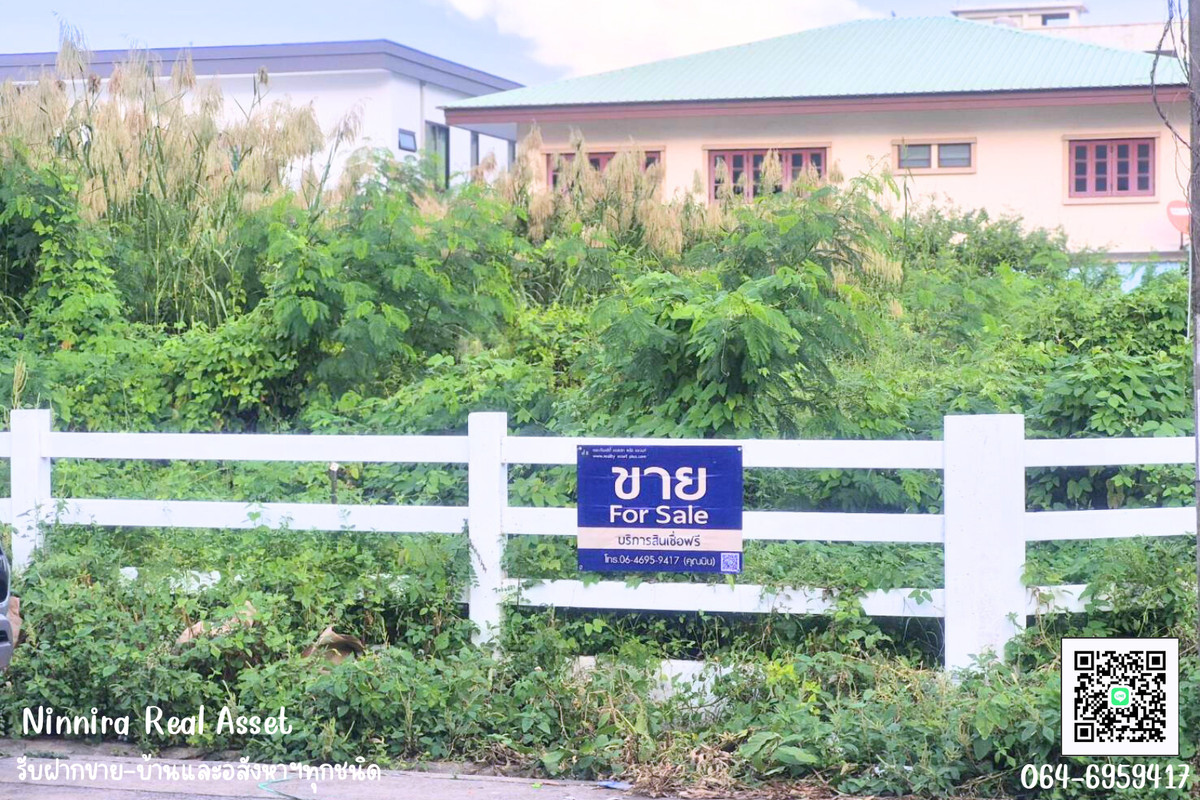 For SaleLandMin Buri, Romklao : Land for sale, 221 square wah, corner plot, Kheha Rom Klao 76, Rat Phatthana Subdistrict, Saphan Sung District, Bangkok.