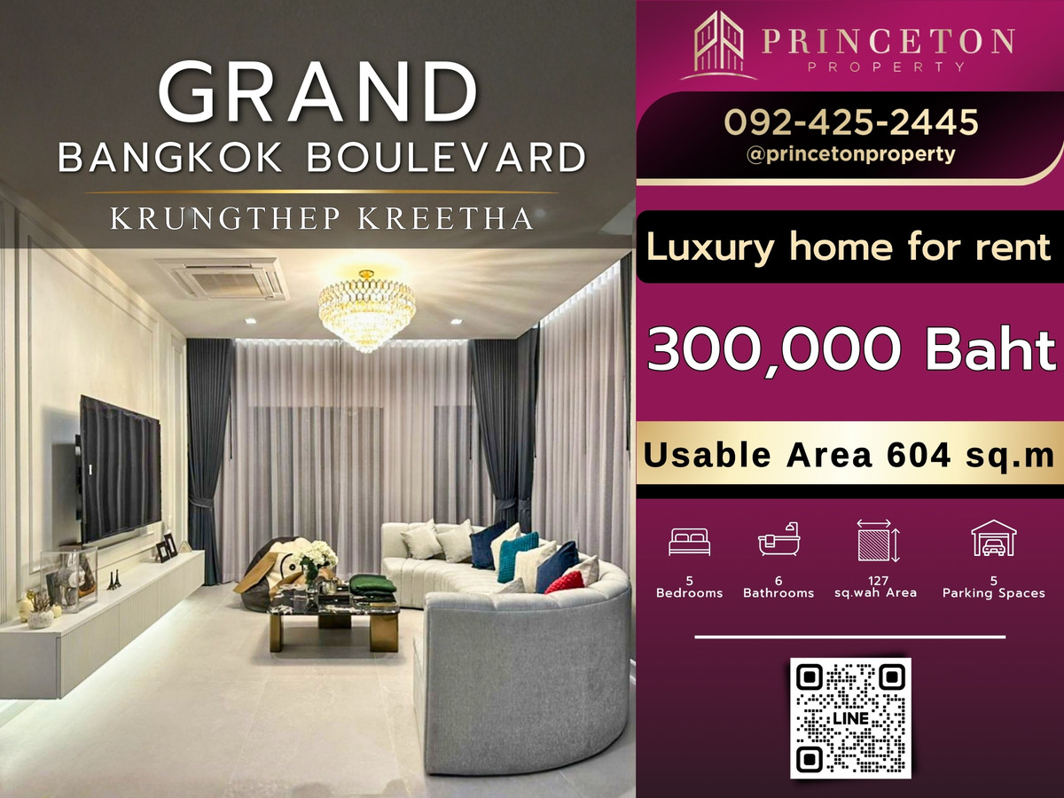 For RentHouseLadkrabang, Suwannaphum Airport : Luxury House For Rent Grand Bangkok Boulevard - Krungthep Kreetha 📞092-4252445