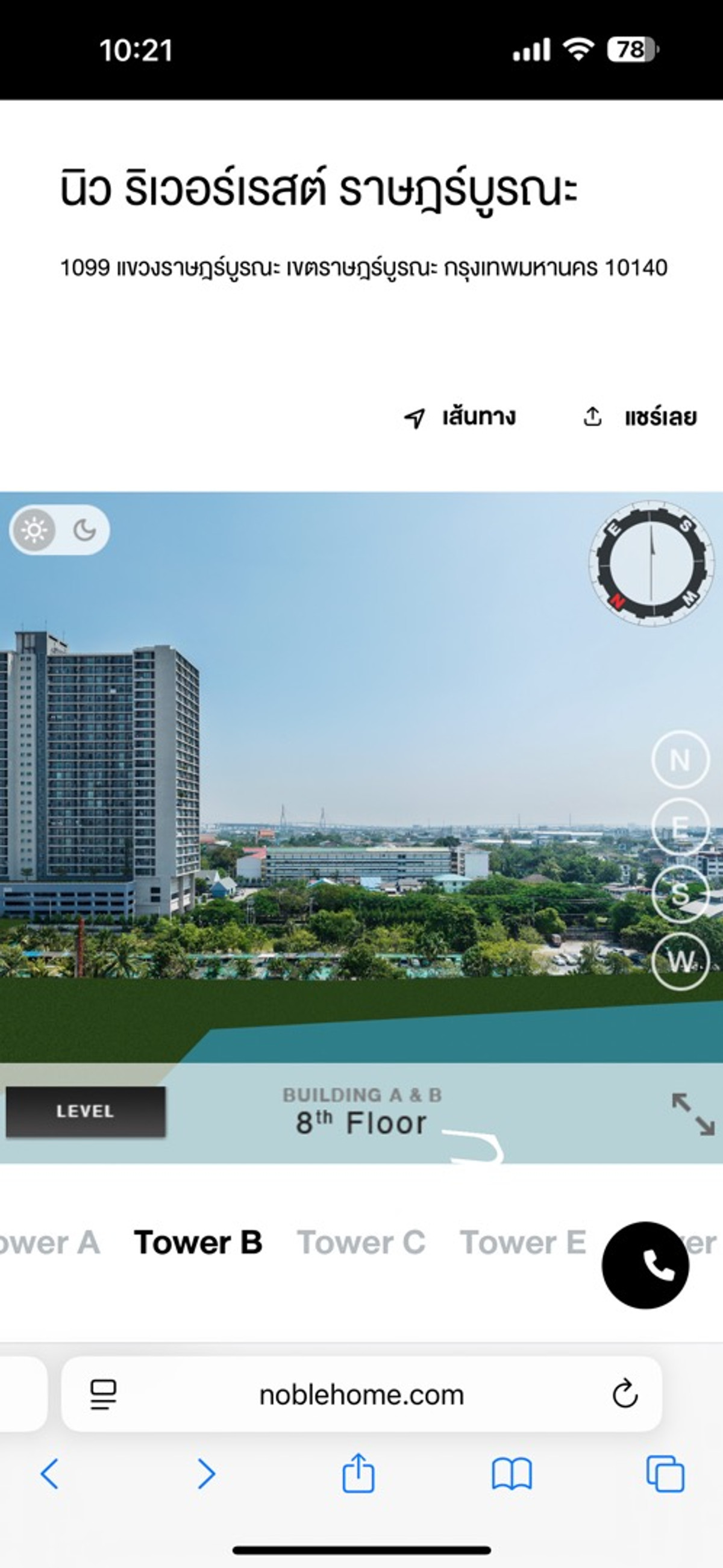 For SaleCondoRathburana, Suksawat : ✨Room for sale, Building B - garden view room, good breeze, special price 1.67 million baht | Nue Riverest Ratburana, Building B, 7th floor | Owner selling himself | 082-4499822 Praewa