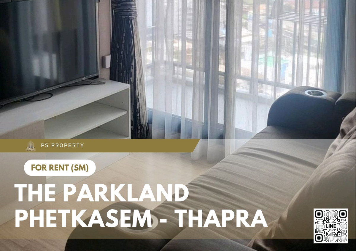 ให้เช่าคอนโดท่าพระ ตลาดพลู วุฒากาศ : ให้เช่า 📍 The Parkland Phetkasem - Thapra 📍 2 ห้องนอน เฟอร์นิเจอร์ และ เครื่องใช้ไฟฟ้าครบ 