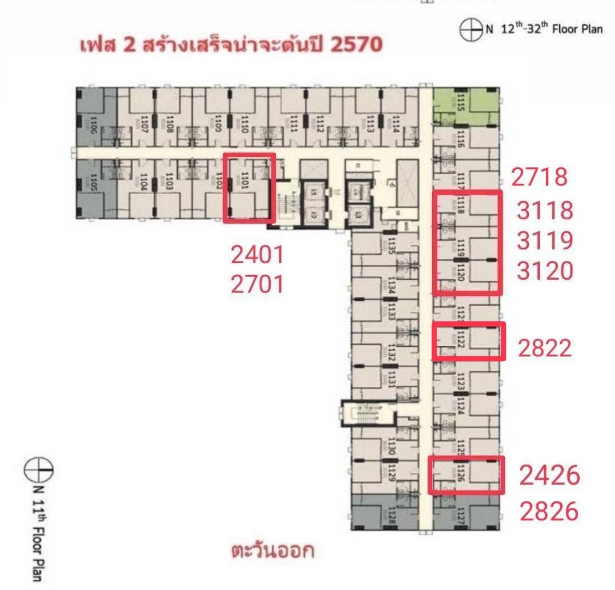 ขายดาวน์คอนโดปทุมธานี รังสิต ธรรมศาสตร์ : 💎 ขายดาวน์​ terra​ residence​ 2  ทิศเหนือและทิศตะวันออก​ ห้องตำแหน่งดี​ บวกเพิ่มจากราคา​ 1,400,000​ บาท