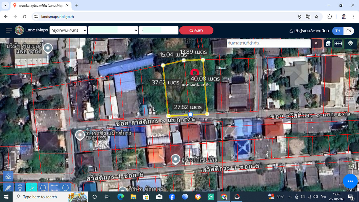 ขายที่ดินบางแค เพชรเกษม : ที่ดินเพชรเกษม69 เลียบคลองภาษีเจริญฝั่งเหนือ สวัสดิการ1แยก5/2  ที่ดิน 285ตารางวา ทำเลดี เหมาะสร้างบ้าน หอพัก โกดังเก็บของ เข้าออกได้หลายทาง ราคาถูก 