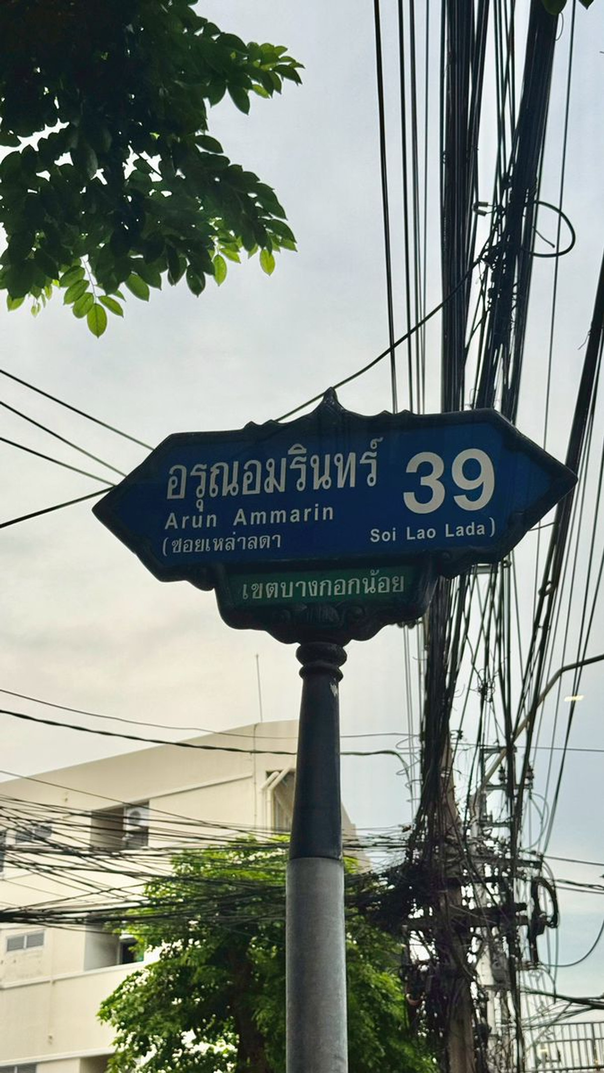 อาคารพาณิชย์วงเวียนใหญ่ เจริญนคร : ขายอาคารพาณิชย์ 4 ชั้น พร้อมชั้นลอย ย่านอรุณอมรินทร์ เหมาะสำหรับอยู่อาศัย ทำออฟฟิศ ร้านค้า หรือปล่อยเช่าเพื่อการลงทุน