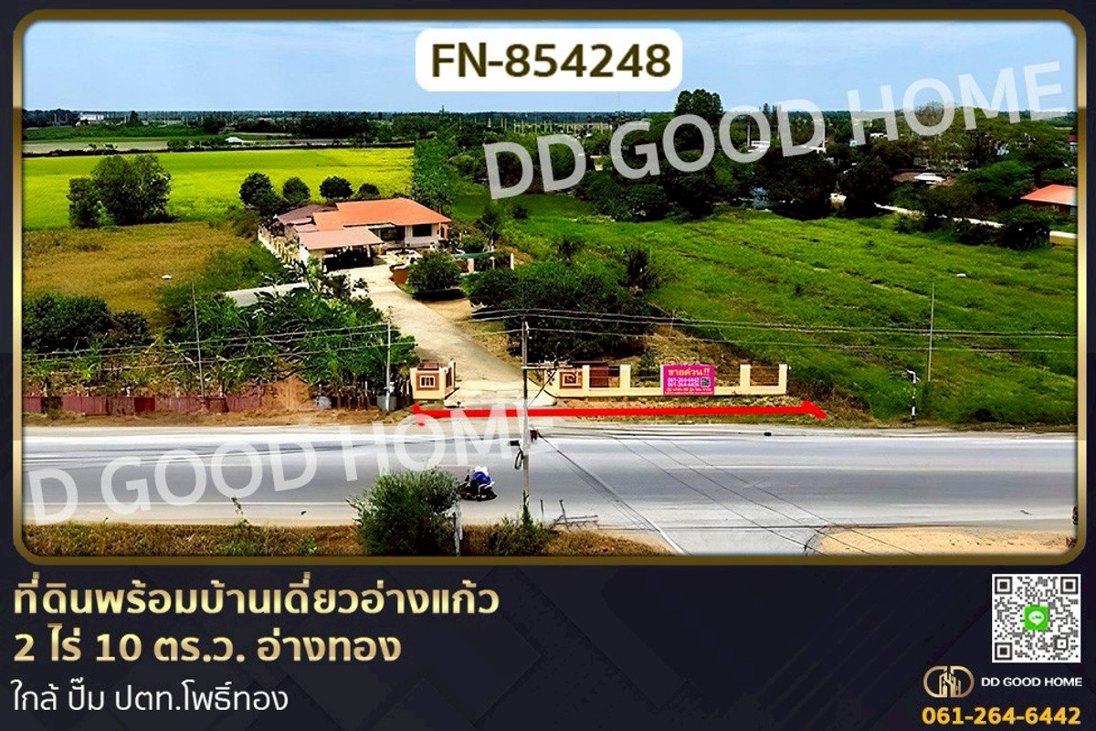 For SaleLandAng Thong : FN-854248 Land with detached house, Ang Kaew, 2 rai 10 sq wah, Ang Thong, near PTT Pho Thong gas station