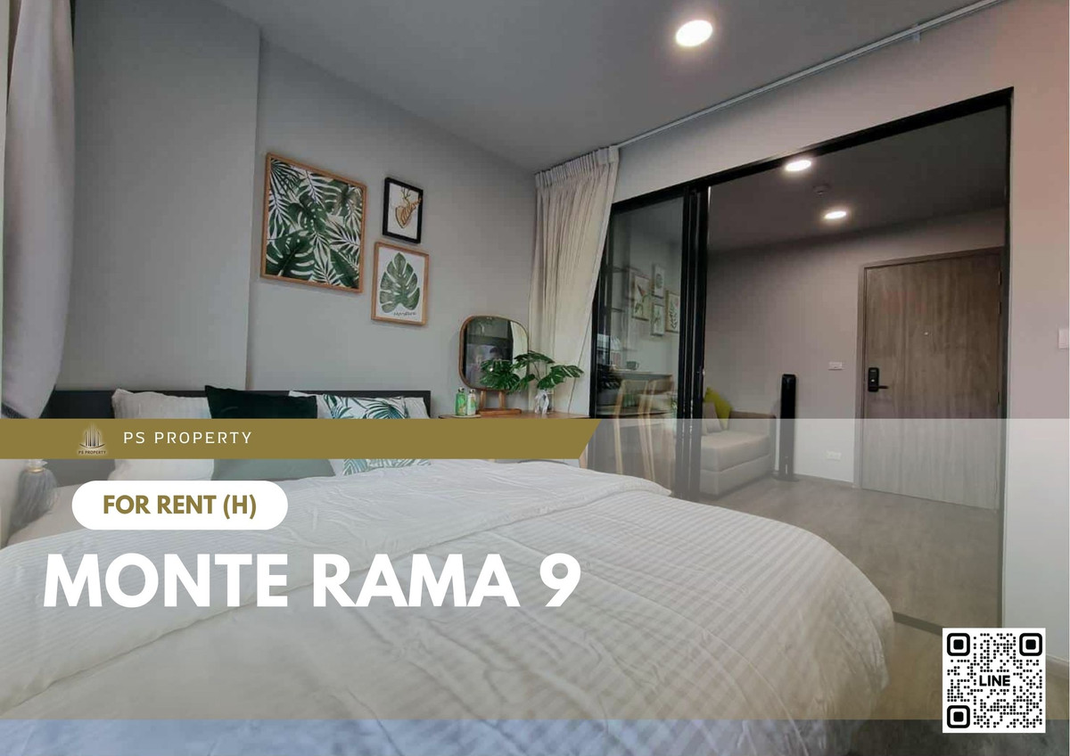 ให้เช่าคอนโดพระราม 9 เพชรบุรีตัดใหม่ RCA : ให้เช่า ✨ Monte Rama 9 ✨ เฟอร์นิเจอร์ และ เครื่องใช้ไฟฟ้าครบ ใกล้ ARL รามคำแหง