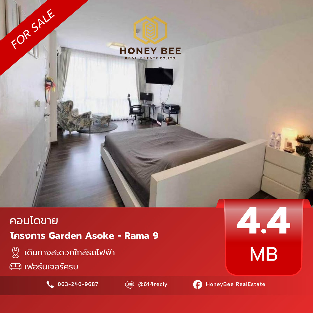 ขายคอนโดพระราม 9 เพชรบุรีตัดใหม่ RCA : 📣 [For Sale] ขายด่วน !! คอนโด Garden Asoke - Rama 9