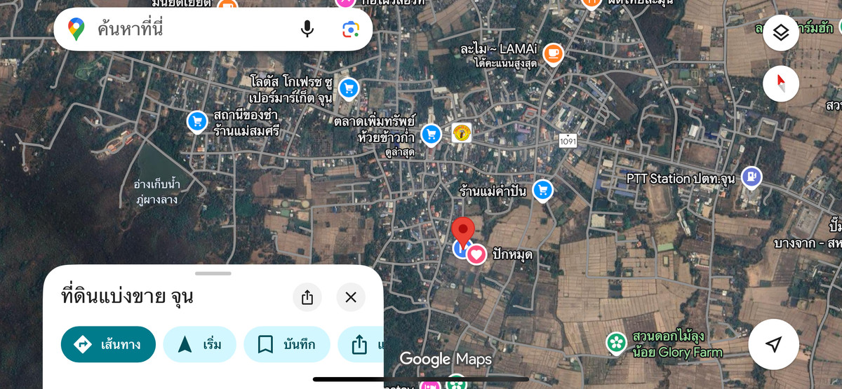 Land for sale in Phayao Province, Chun District, mountain view, starting at 224 sq m. Loading...