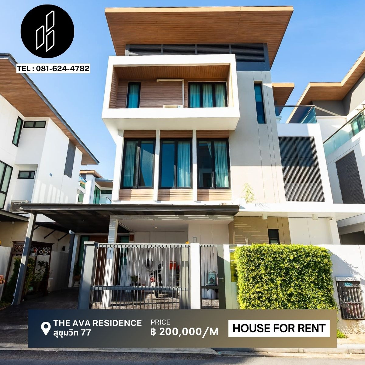 ให้เช่าบ้านอ่อนนุช อุดมสุข : ขาย บ้าน The Ava Residence ขนาด 3 ห้องนอน 4 ห้องน้ำ 61.8 ตร.ว. DBH-2-R066