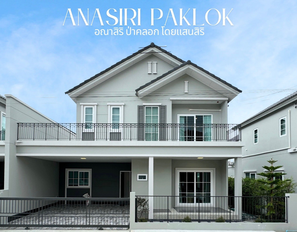 ให้เช่าบ้านภูเก็ต : ANASIRI PAKLOK Village | European Cottage Style Home for Rent Brand new 2-storey detached house in Pa Khlok, Thalang. Fully furnished and ready to move in — perfect for families!