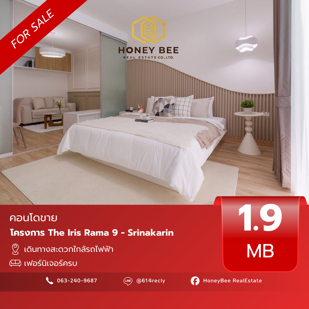 ขายคอนโดพัฒนาการ ศรีนครินทร์ : 📣 [For Sale] ขายด่วน !! คอนโด The Iris Rama 9 - Srinakarin