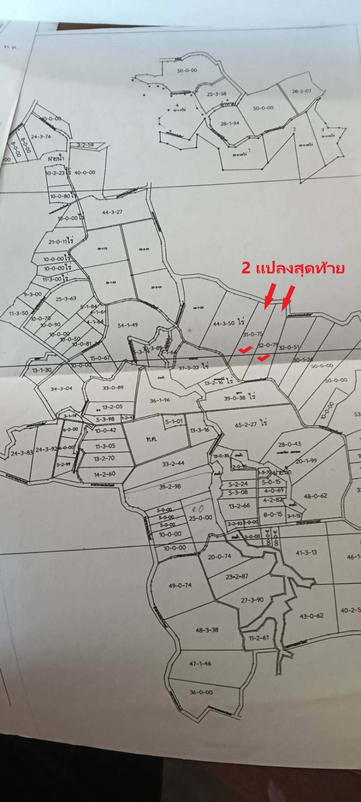 ขายที่ดินโคราช นครราชสีมา : ขายที่ดินบ้านโคกสันติสุข ตำบลวังหมี อำเภอวังน้ำเขียว นครราชสีมา 2 แปลง 31-0-75 ไร่ และ 32-0-79 ไร่