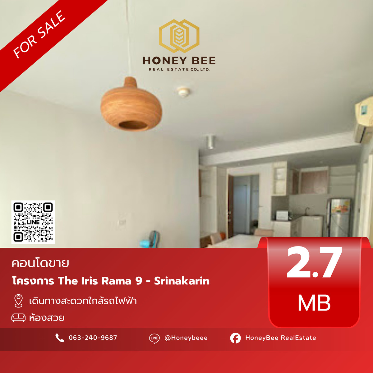 ขายคอนโดพัฒนาการ ศรีนครินทร์ : 📣 [For Sale] ขายด่วน !! คอนโด The Iris Rama 9 - Srinakarin