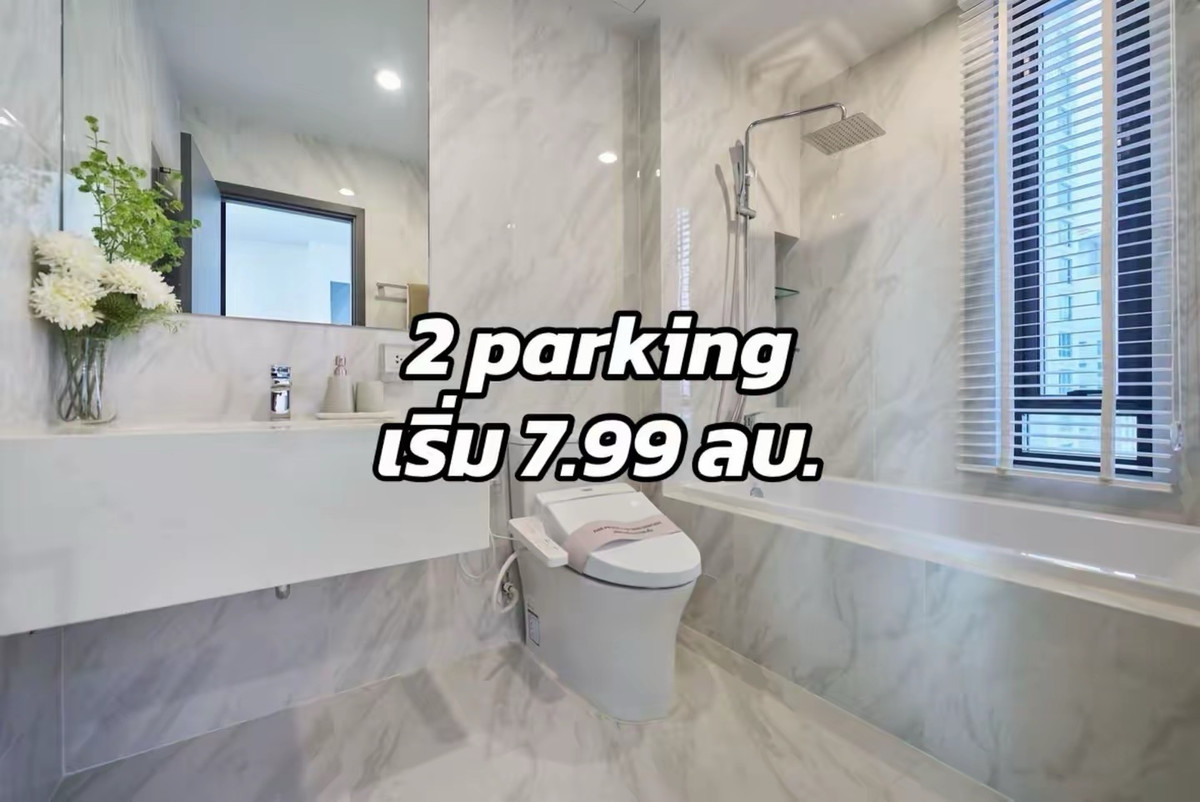 Best price‼️ 7.99 bedrooms, Ideo Mobi Rangnam, call 0946242014 Nui Loading...