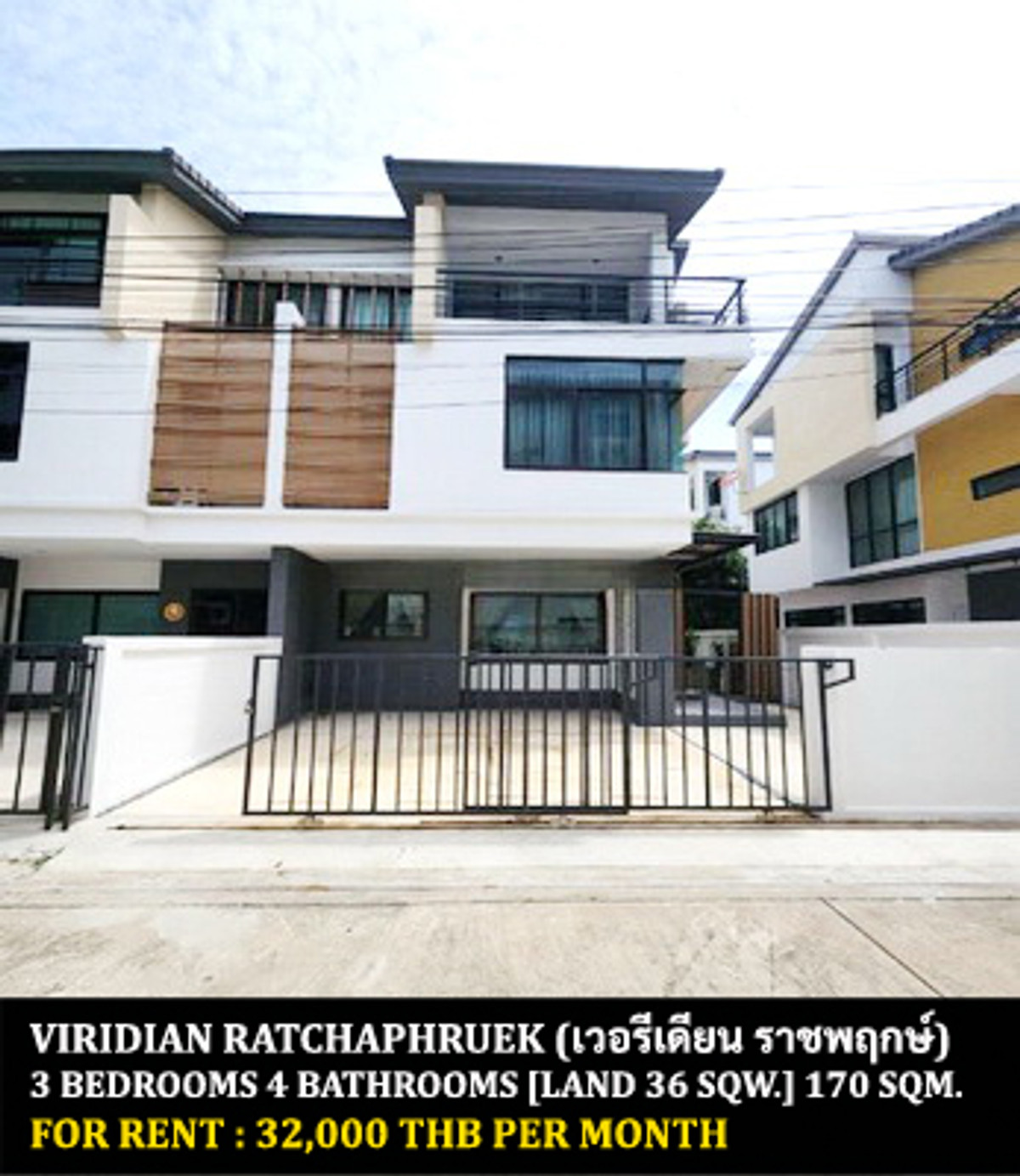 ให้เช่าบ้านพระราม 5 ราชพฤกษ์ บางกรวย : [ให้เช่า] หมู่บ้าน เวอรีเดียน ราชพฤกษ์ / 3 ห้องนอน 4 ห้องน้ำ / 36 ตรว. 170 ตรม. **32,000** บ้านแฝด 3 ชั้นตกแต่งสวย เฟอร์นิเจอร์และเครื่องใช้ไฟฟ้าครบชุด หมู่บ้านติดถนนใหญ่ ใกล้โรงเรียนนานาชาติเด่นหล้าบริติช พร้อมเข้าอยู่