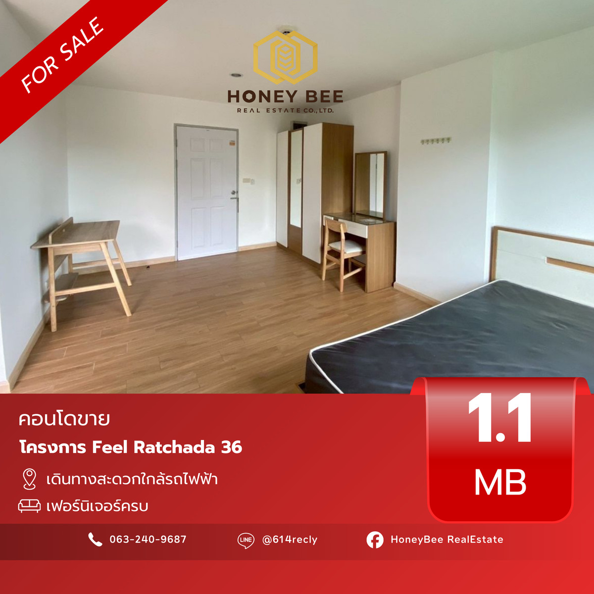 ขายคอนโดรัชดา ห้วยขวาง : 📣 [For Sale] ขายด่วน !! คอนโด Feel Ratchada 36
