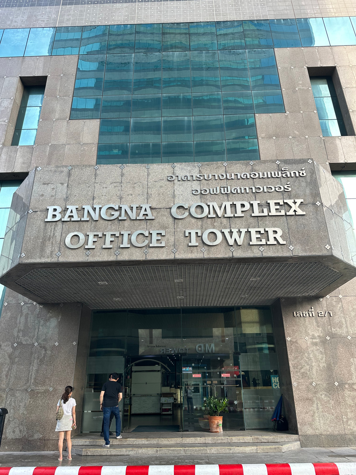 For RentOfficeBangna, Bearing, Lasalle : 🏢 For Rent / Sale – Premium Space at Bangna Complex, Central Bangna Area