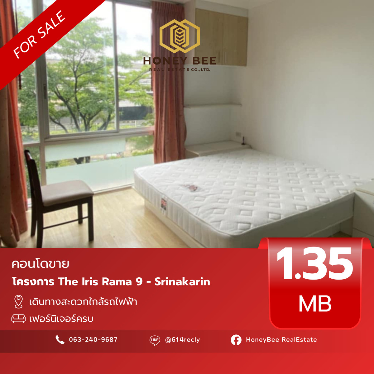 ขายคอนโดพัฒนาการ ศรีนครินทร์ : 📣 [For Sale] ขายด่วน !! คอนโด The Iris Rama 9 - Srinakarin