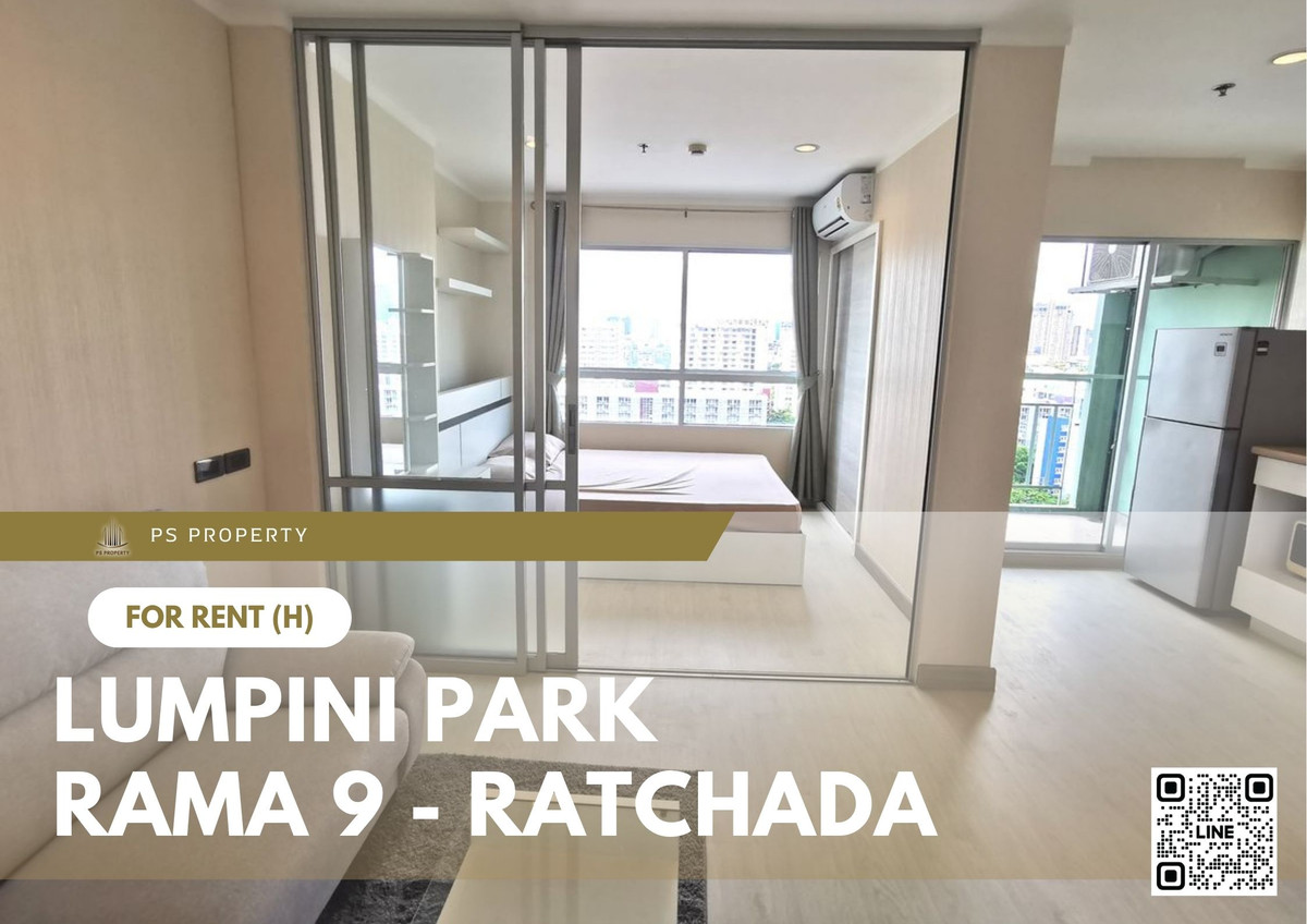 ให้เช่าคอนโดพระราม 9 เพชรบุรีตัดใหม่ RCA : ให้เช่า 📍 Lumpini Park Rama 9 - Ratchada 📍 เฟอร์นิเจอร์ และ เครื่องใช้ไฟฟ้าครบ ใกล้ MRT พระราม 9