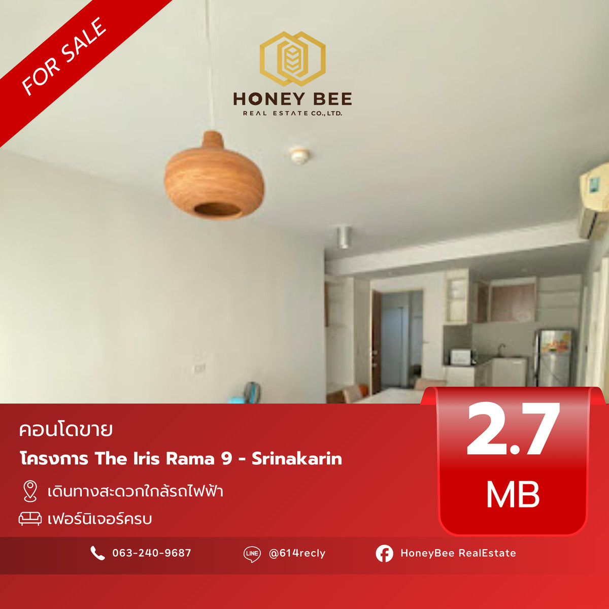 ขายคอนโดพัฒนาการ ศรีนครินทร์ : 📣 [For Sale] ขายด่วน !! คอนโด The Iris Rama 9 - Srinakarin