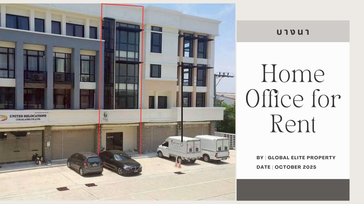 ให้เช่าโฮมออฟฟิศบางนา แบริ่ง ลาซาล : ✨ Home Office ให้เช่า/ขาย – ทำเลศักยภาพ บางนา กม.4 (ซอย 56)  |  ✨ Home Office for Rent / Sale – Prime Location, Bangna Km.4 (Soi 56) ✨
