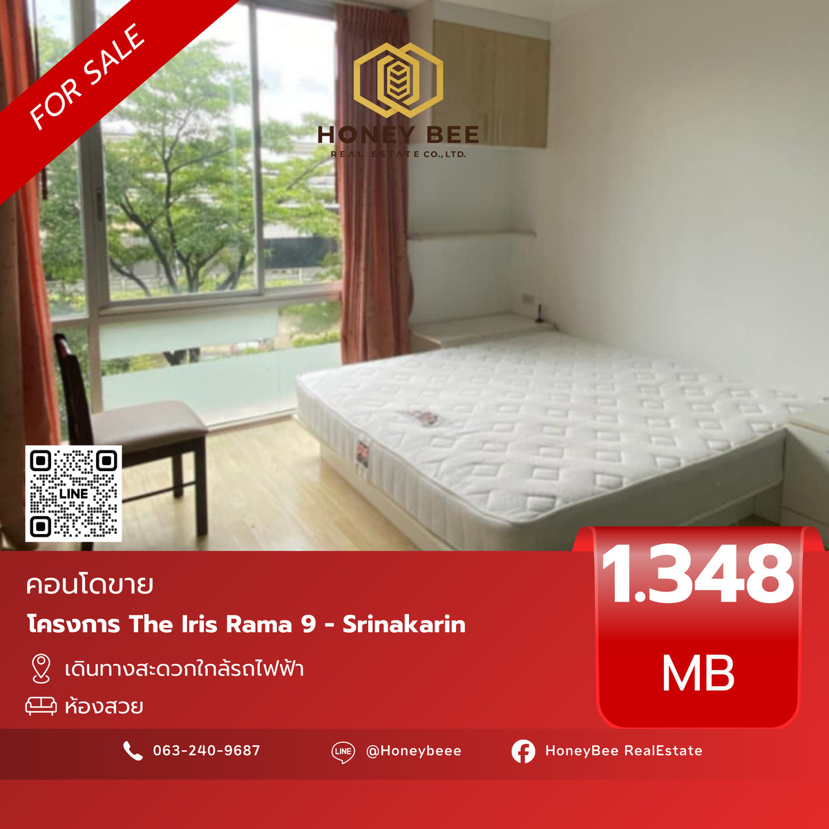 ขายคอนโดพัฒนาการ ศรีนครินทร์ : 📣 [For Sale] ขายด่วน !! คอนโด The Iris Rama 9 - Srinakarin