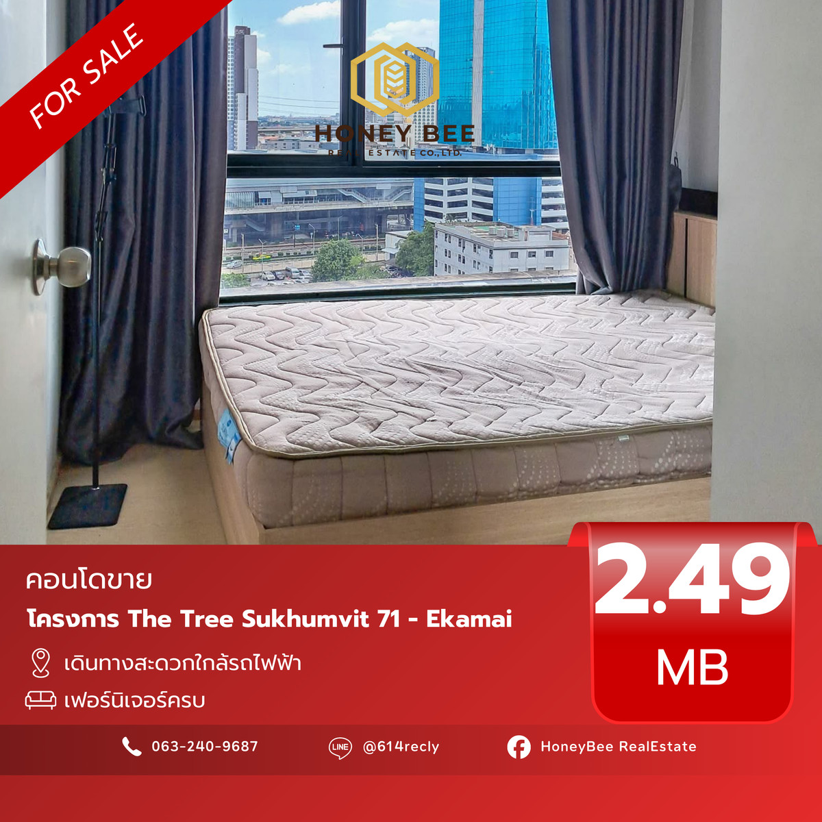 ขายคอนโดพระราม 9 เพชรบุรีตัดใหม่ RCA : 📣 [For Sale] ขายด่วน !! คอนโด The Tree Sukhumvit 71 - Ekamai