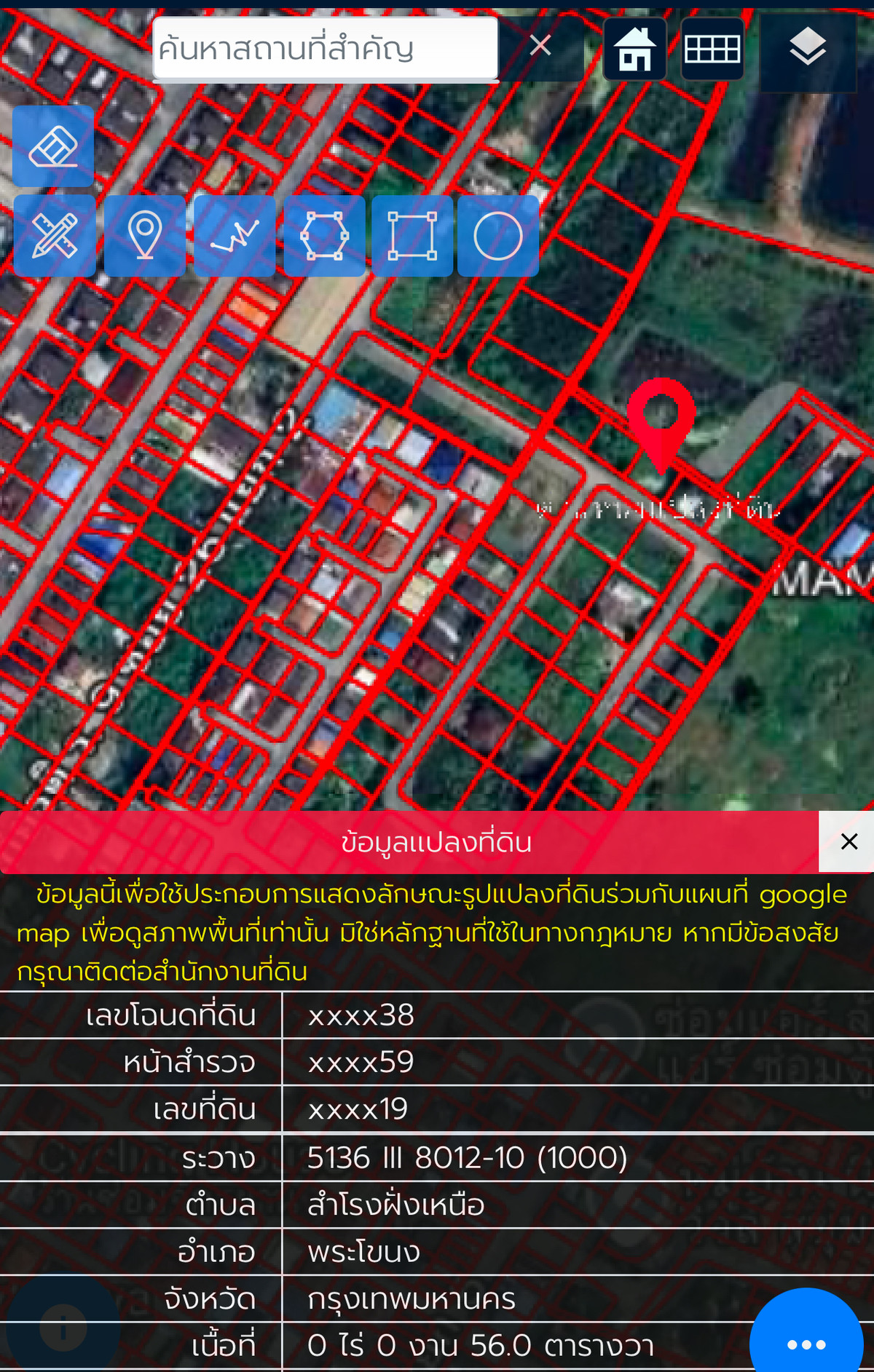 For SaleLandOnnut, Udomsuk : Land near Suan Luang Rama 9, cheap price.
