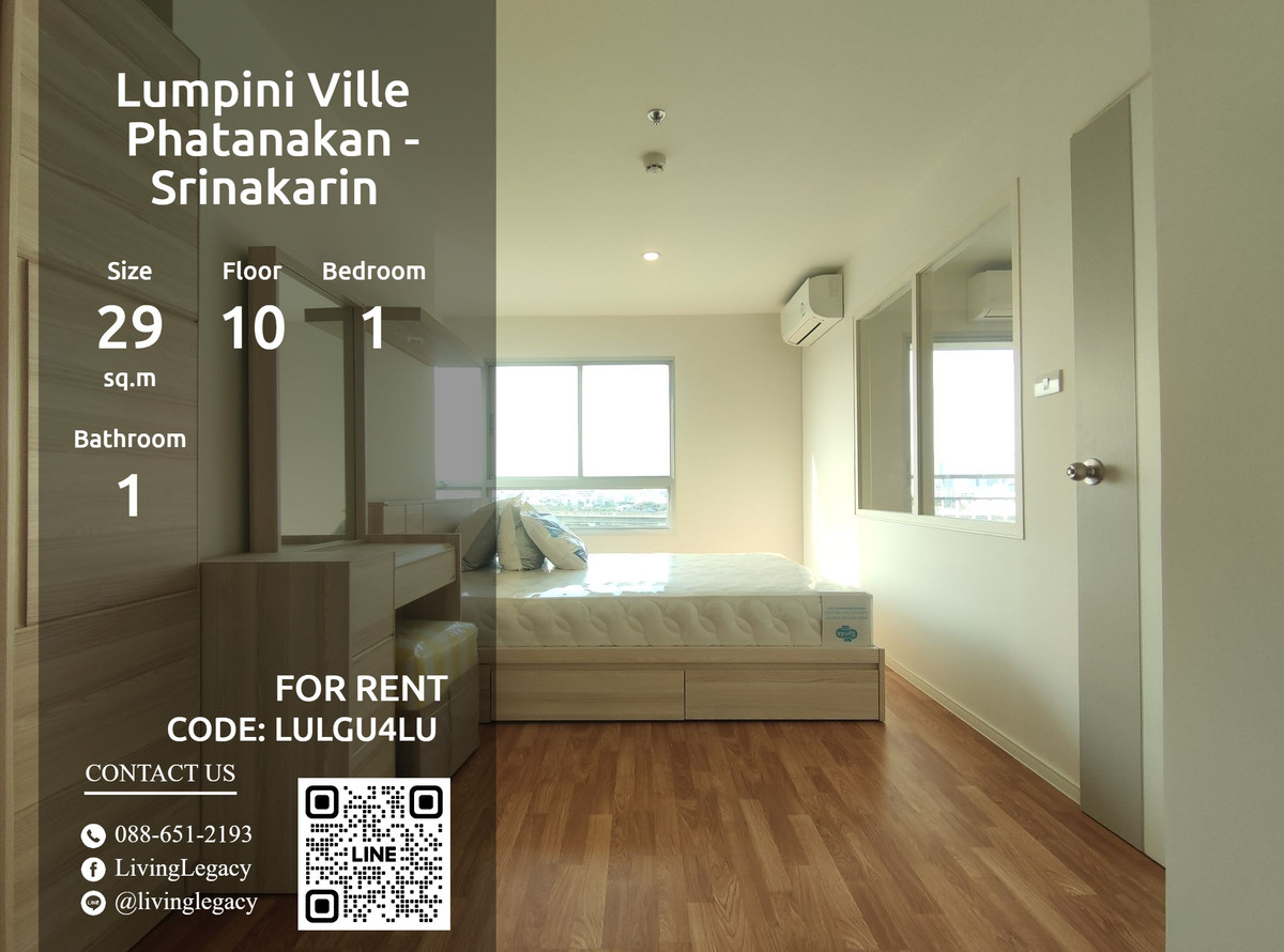 For RentCondo : LULGU4LU ให้เช่าคอนโด Lumpini Ville Phatanakan - Srinakarin 29 ตร.ม. ชั้น 10 line id : @livinglegacy