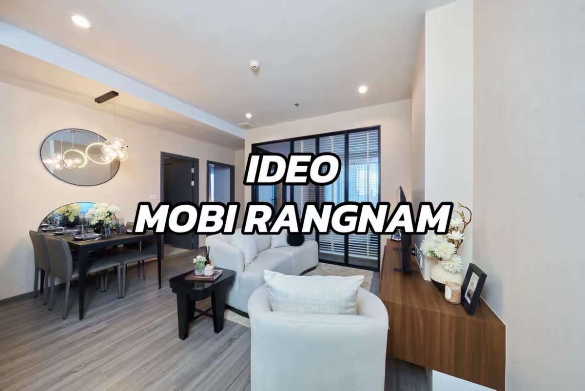 For SaleCondoRatchathewi,Phayathai : Best price‼️ 7.99 bedrooms, Ideo Mobi Rangnam, call 0946242014 Nui