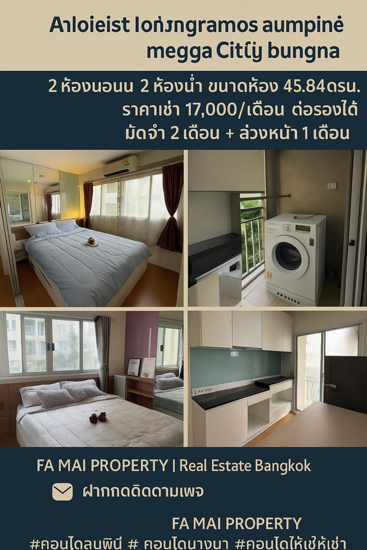 ให้เช่าคอนโดบางนา แบริ่ง ลาซาล : 🎉 ปล่อยเช่า โครงการ Lumpini Mega City บางนา 🏙️

🔑 ห้อง 2 ห้องนอน 2 ห้องน้ำ ขนาด 45.84 ตรม