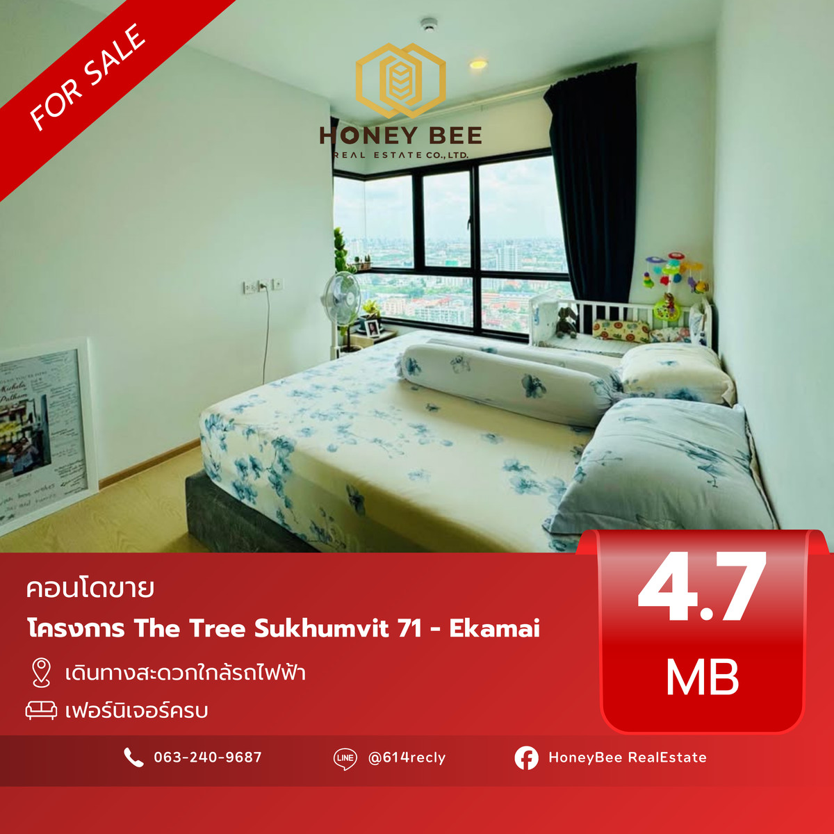 ขายคอนโดพระราม 9 เพชรบุรีตัดใหม่ RCA : 📣 [For Sale] ขายด่วน !! คอนโด The Tree Sukhumvit 71 - Ekamai