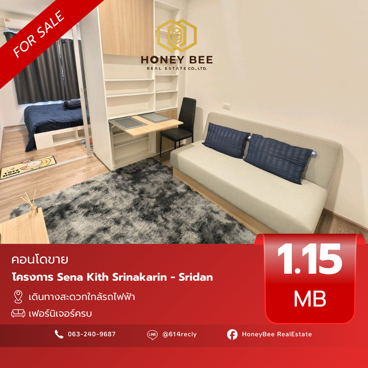 ขายคอนโดสมุทรปราการ สำโรง : 📣 [For Sale] ขายด่วน !! คอนโด Sena Kith Srinakarin - Sridan
