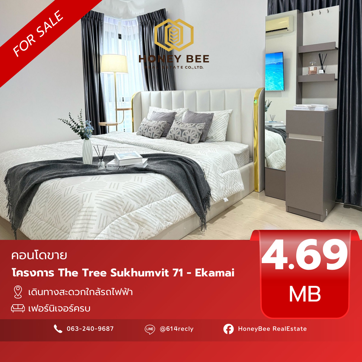 ขายคอนโดพระราม 9 เพชรบุรีตัดใหม่ RCA : 📣 [For Sale] ขายด่วน !! คอนโด The Tree Sukhumvit 71 - Ekamai