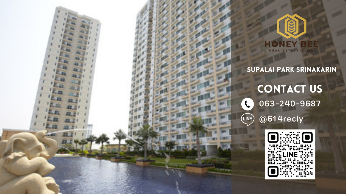 ขายคอนโดพัฒนาการ ศรีนครินทร์ : 📣 [For Sale] ขายด่วน !! คอนโด Supalai Park Srinakarin