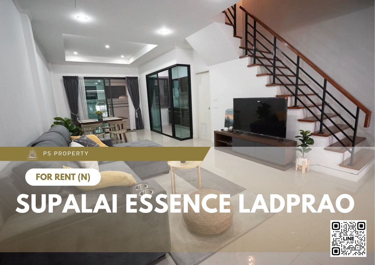 ให้เช่าบ้านลาดพร้าว101 แฮปปี้แลนด์ : บ้านเดี่ยวให้เช่า 📍 Supalai Essence Ladprao 📍 4 ห้องนอน 3 ห้องน้ำ เฟอร์นิเจอร์ และ เครื่องใช้ไฟฟ้าครบ 