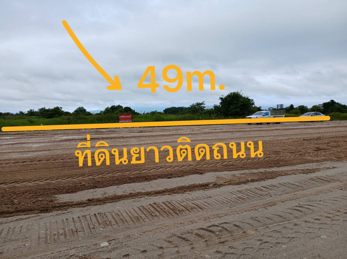 For inquiries, call: 094-592-8868 Land for sale along the ring road project around Nakhon Si Thammarat. Thai Watsadu-Thai Junction intersection, area 13-1-64.1 rai, near Central Nakhon Si Thammarat. Loading...