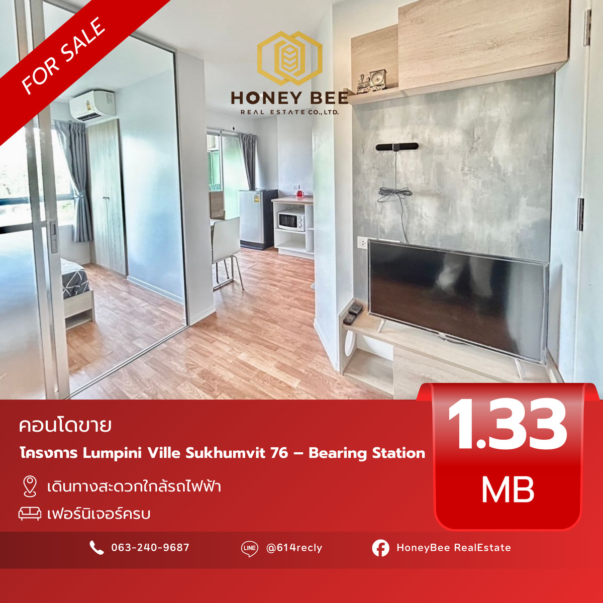 For SaleCondo : 📣 [For Sale] ขายด่วน !! คอนโด Lumpini Ville Sukhumvit 76 – Bearing Station