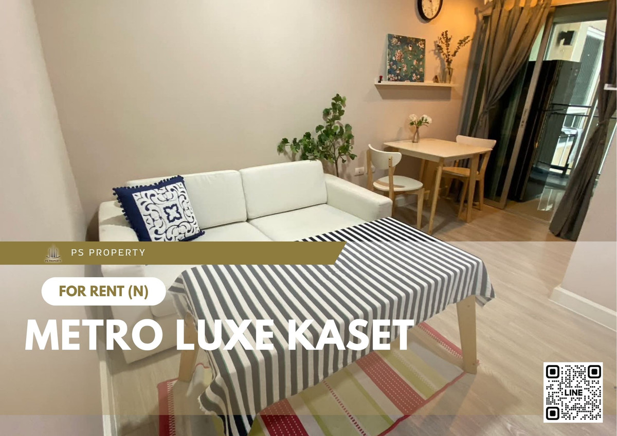 ให้เช่าคอนโดเกษตรศาสตร์ รัชโยธิน : ให้เช่า ✨ Metro Luxe Kaset ✨ เฟอร์นิเจอร์ และ เครื่องใช้ไฟฟ้าครบ ใกล้ BTS ม.เกษตรศาสตร์