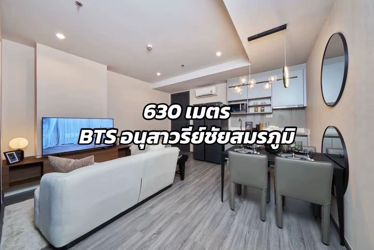 Best price‼️ 7.99 bedrooms, Ideo Mobi Rangnam, call 0946242014 Nui Loading...